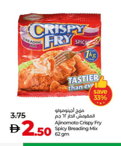 Spices available at Lulu Hypermarket in UAE - Fujairah