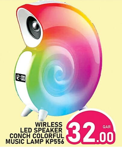 available at Passion Hypermarket in Qatar - Al Wakra