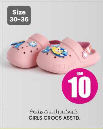 Women Clothing in Ansar Gallery, Qatar Offers - Qatar available at Ansar Gallery in Qatar - Al-Shahaniya