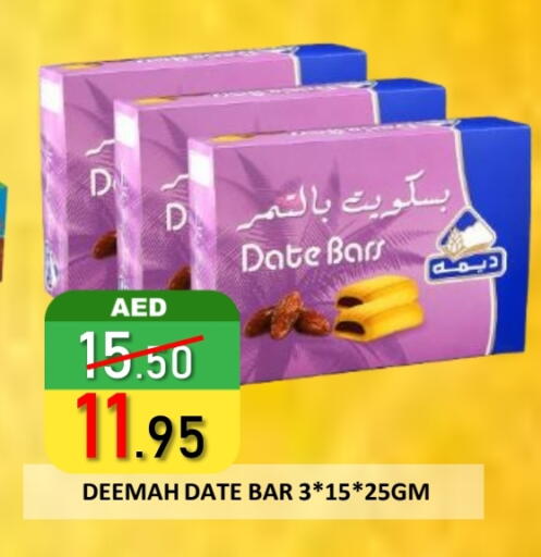 Date available at ROYAL GULF HYPERMARKET LLC in UAE - Abu Dhabi