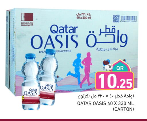 OASIS available at Aswaq Ramez in Qatar - Al Daayen