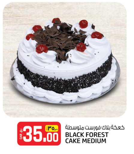 available at Kenz Mini Mart in Qatar - Al Wakra