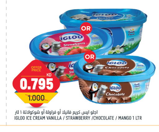 Strawberry Mango Vanilla available at Oncost in Kuwait - Ahmadi Governorate