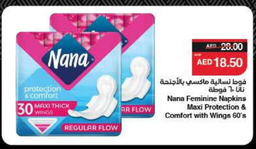 NANA available at SPAR Hyper Market  in UAE - Al Ain