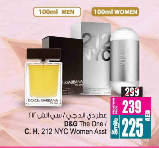 جونسونز available at أنصار مول in الإمارات العربية المتحدة , الامارات - الشارقة / عجمان