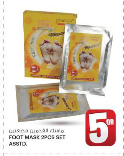 العناية بالقدمين available at أنصار جاليري in قطر - الضعاين