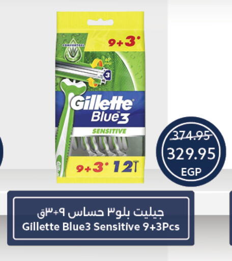 جيليت شفرة حلاقة available at  أوسكار جراند ستورز  in Egypt - القاهرة