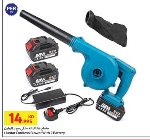 available at Carrefour in Kuwait - Jahra Governorate