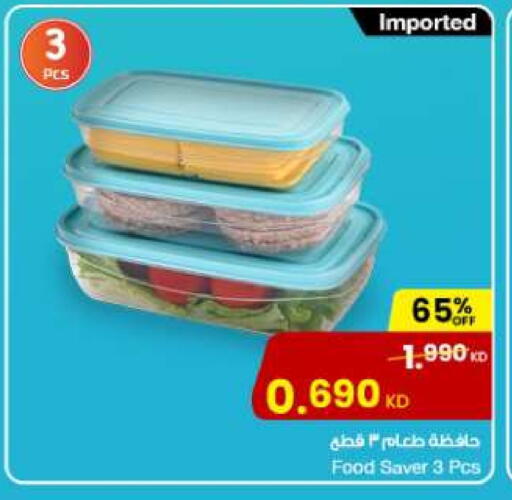 available at The Sultan Center in Kuwait - Ahmadi Governorate