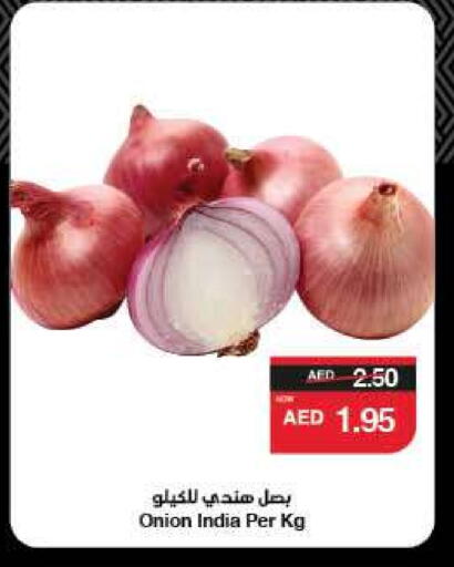 بصل from India available at سبار هايبرماركت in الإمارات العربية المتحدة , الامارات - الشارقة / عجمان