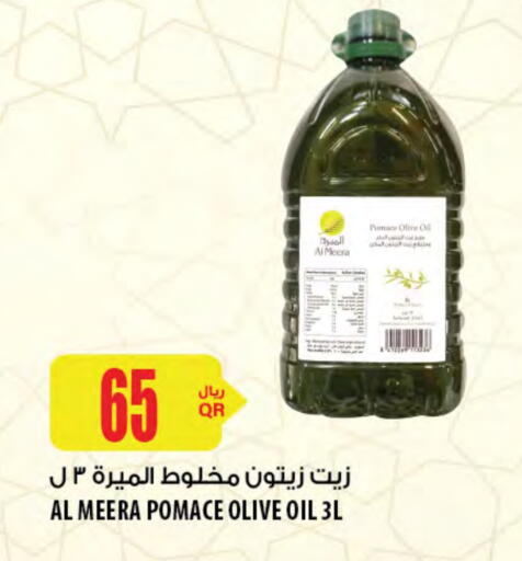زيت الزيتون available at شركة الميرة للمواد الاستهلاكية in قطر - الضعاين