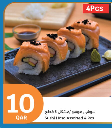 available at City Hypermarket in Qatar - Al Wakra