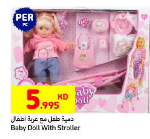 available at كارفور in الكويت - محافظة الجهراء