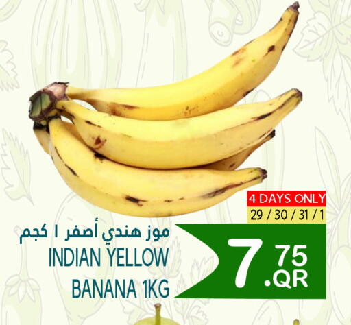 Banana from India available at Food Palace Hypermarket in Qatar - Doha
