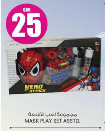 Gifts & Toys in Ansar Gallery, Qatar Offers - Qatar available at Ansar Gallery in Qatar - Al-Shahaniya