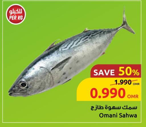 available at مركز سلطان in عُمان - صلالة