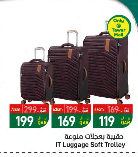 Trolley available at SPAR in Qatar - Al Daayen