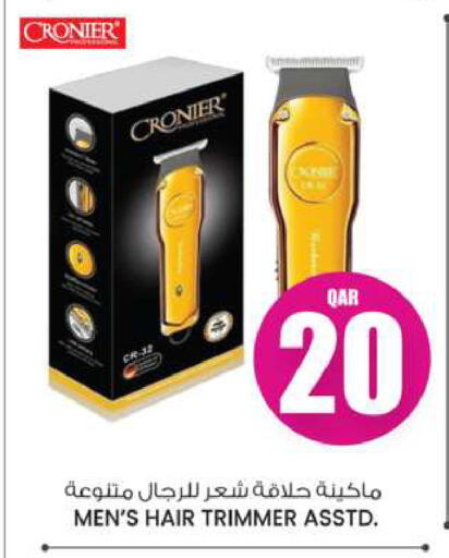 Hair Remover  available at Ansar Gallery in Qatar - Al Shamal