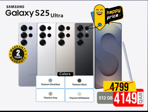 SAMSUNG S25 available at iCONNECT  in Qatar - Doha
