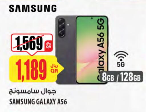 SAMSUNG available at Al Meera in Qatar - Al Shamal