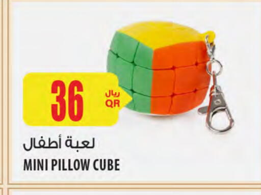 available at Al Meera in Qatar - Al Shamal