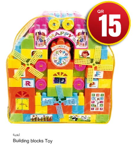 available at Aspire Markets  in Qatar - Al Wakra