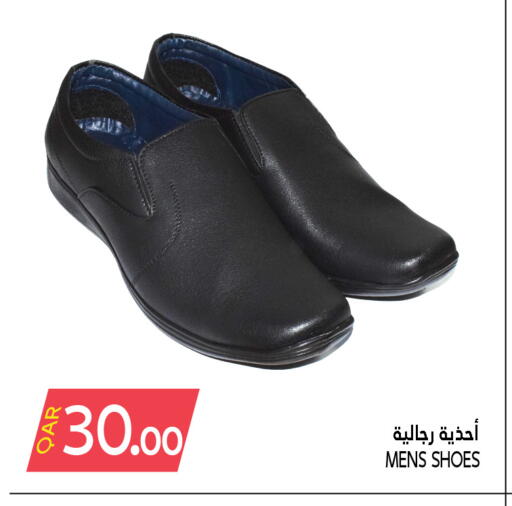 available at Food Palace Hypermarket in Qatar - Al Wakra
