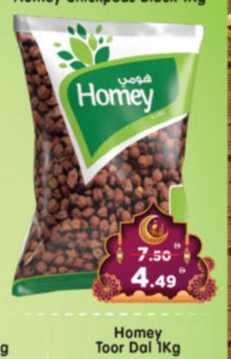 Pulses, Beans & Grains in Al Madina Hypermarket, UAE Offers - United Arab Emirates available at Al Madina Hypermarket in UAE - Abu Dhabi