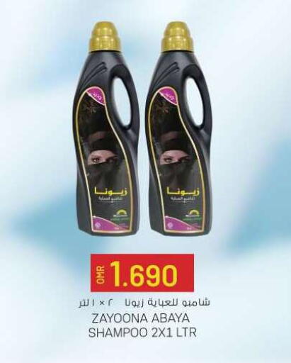 available at KM Trading  in Oman - Sohar
