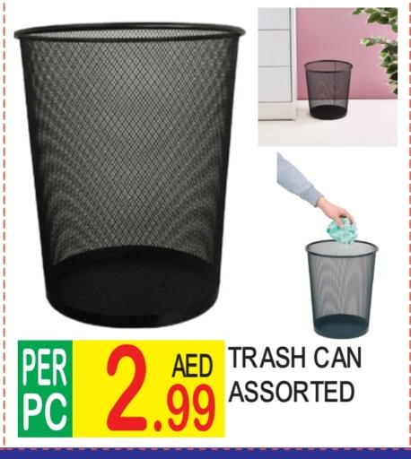 available at Dream Land in UAE - Dubai
