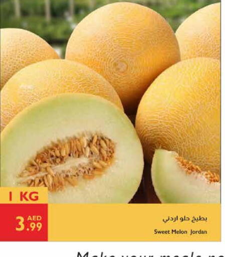 شمام from Jordan available at إسطنبول سوبرماركت in الإمارات العربية المتحدة , الامارات - ٱلْعَيْن‎