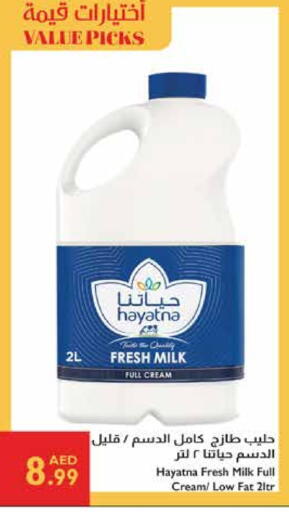 available at Istanbul Supermarket in UAE - Al Ain