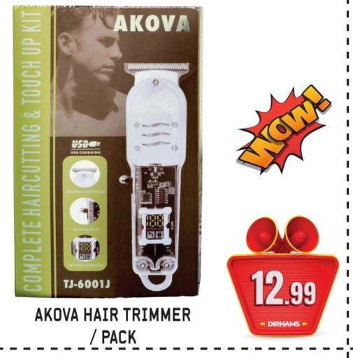 Hair Remover  available at GIFT MART- Sharjah in UAE - Sharjah / Ajman
