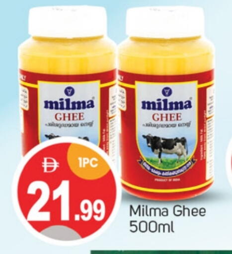 available at سوق طلال in الإمارات العربية المتحدة , الامارات - دبي