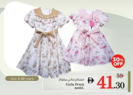 Kids Wear in Nesto Hypermarket, UAE Offers - United Arab Emirates available at Nesto Hypermarket in UAE - Ras al Khaimah