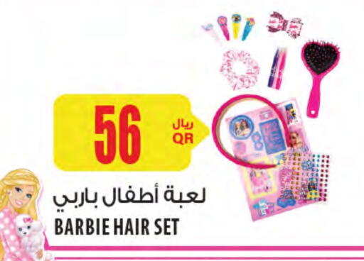 available at Al Meera in Qatar - Al Shamal