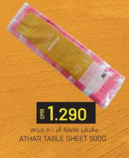 Table Sheet available at ك. الم. للتجارة in عُمان - مسقط‎