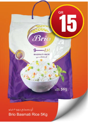 Basmati / Biryani Rice available at Aspire Markets  in Qatar - Al Wakra