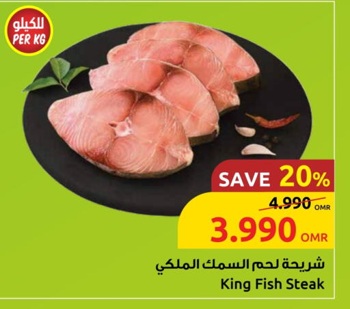 available at مركز سلطان in عُمان - صلالة