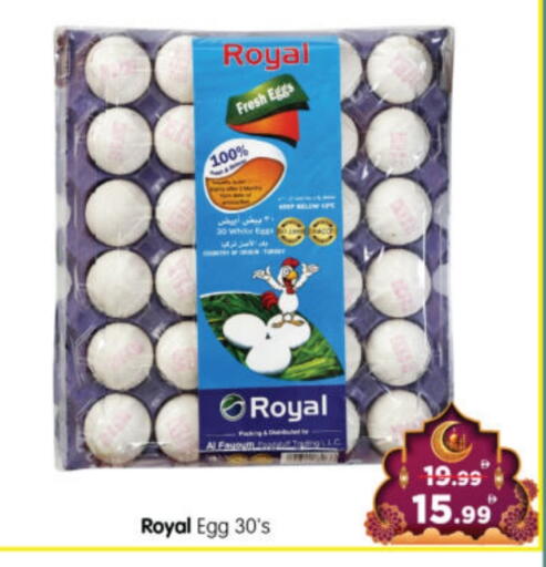 available at Al Madina Hypermarket in UAE - Abu Dhabi