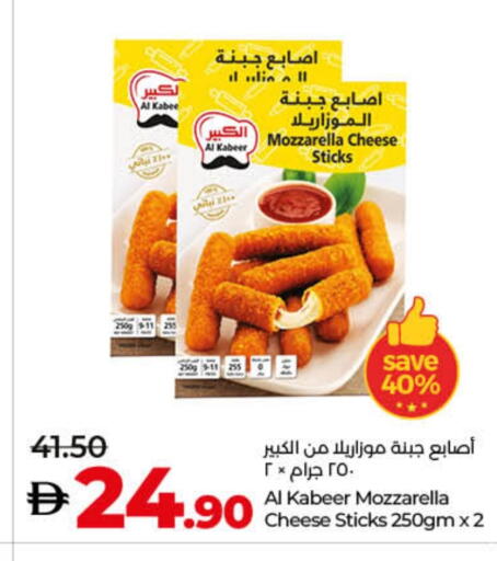 Frozen Food in Lulu Hypermarket, UAE Offers - United Arab Emirates available at Lulu Hypermarket in UAE - Ras al Khaimah