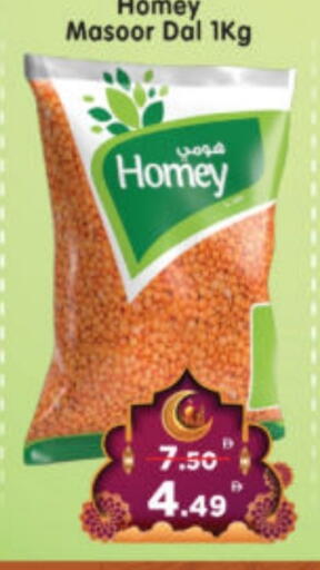 Pulses, Beans & Grains in Al Madina Hypermarket, UAE Offers - United Arab Emirates available at Al Madina Hypermarket in UAE - Abu Dhabi