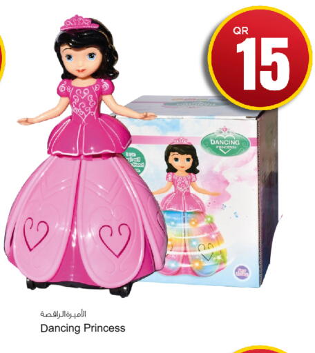 available at Aspire Markets  in Qatar - Al Wakra
