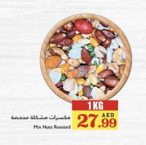 available at Trolleys Supermarket in UAE - Dubai