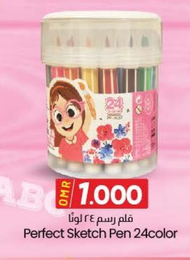 available at ك. الم. للتجارة in عُمان - مسقط‎