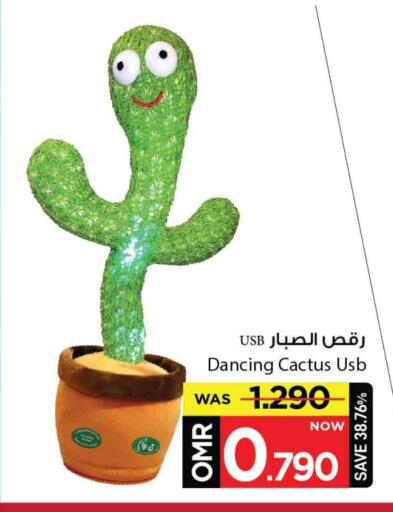 available at مارك & سايف in عُمان - مسقط‎