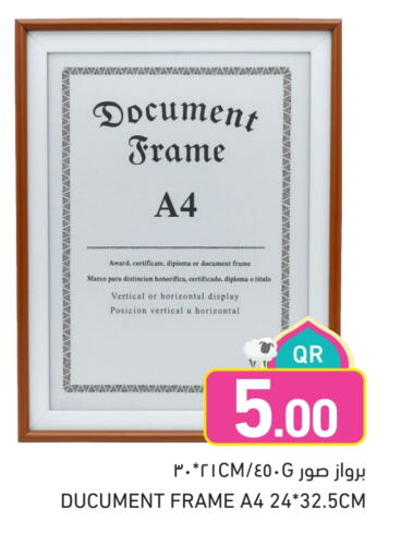 School & Stationary in Aswaq Ramez, Qatar Offers - Qatar available at Aswaq Ramez in Qatar - Al Rayyan