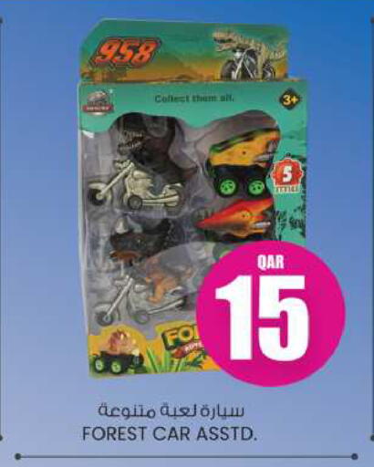 Gifts & Toys in Ansar Gallery, Qatar Offers - Qatar available at Ansar Gallery in Qatar - Al-Shahaniya