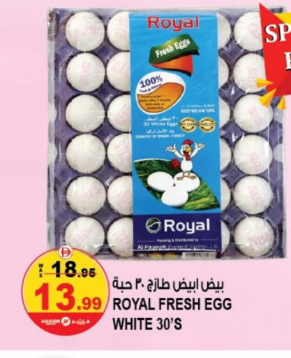 available at Hashim Hypermarket in UAE - Sharjah / Ajman