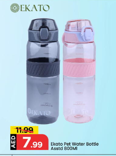 available at Mark & Save in UAE - Abu Dhabi